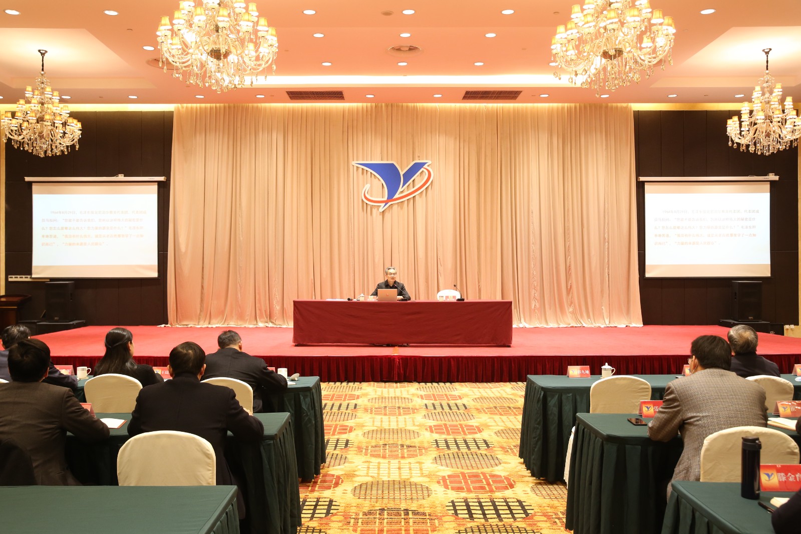 20211216 征途国际官网-追求健康,你我一起成长-pgzt举行党的十九届六中全会精神宣讲报告会4.jpg