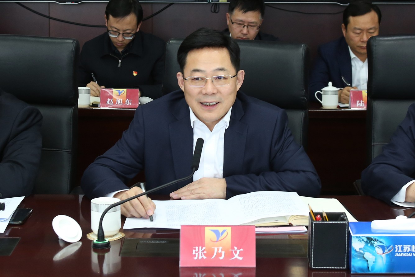 国资委调研征途国际官网-追求健康,你我一起成长-pgzt  2_眸目压缩.jpg